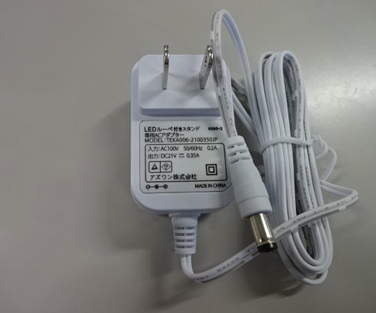 AC adapter for LED light magnifier SLM55 1 piece