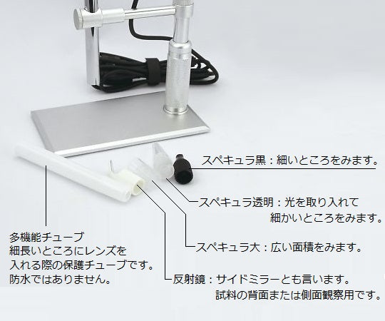 USBデジタルマイクロスコープ　SDM200 1個