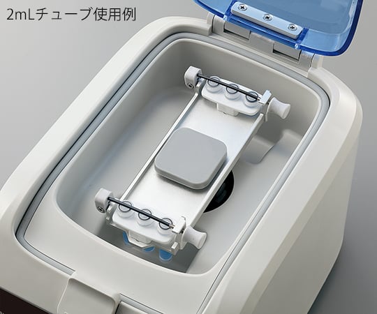 Bead grinder BHA-6 1 piece