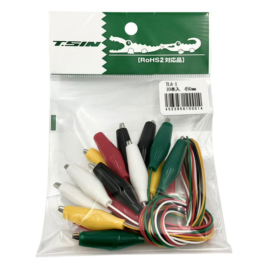 Test leads, 5 colors, 2 pieces each, TLA-1, 1 pack (10 pieces)