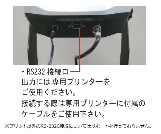 Platform scale 150kg PLS150K5 1 unit