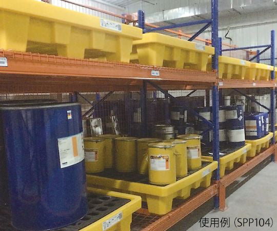 Drum spill pallet (with drain) 220L SPP102H 1 piece