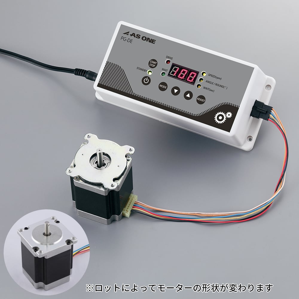 Motor control unit (digital) Angle control type PG-DE 1 piece