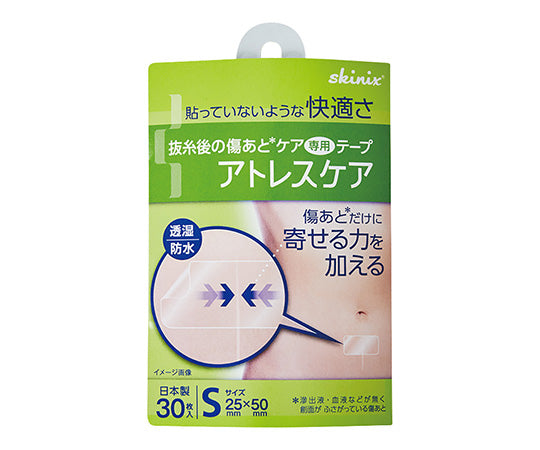 アトレスケア(傷跡ケア専用テープ) 25×50mm 30枚入　YB-Q2550S 1箱(30枚入)