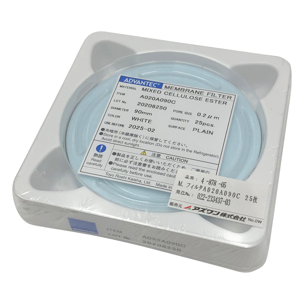 멤브레인 필터(셀룰로오스 혼합 에스테르 타입) 구멍 직경 0.2μm 25장입 A020A090C 1상자(25장입)