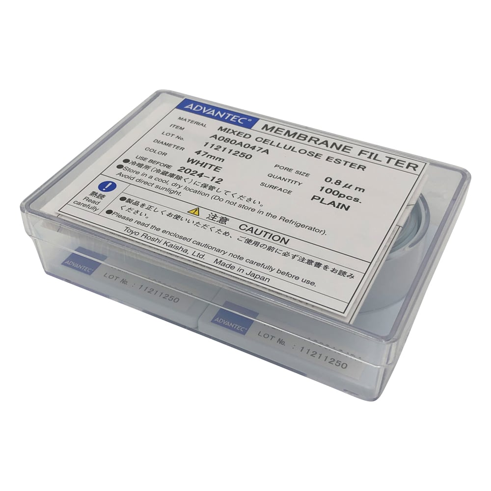 멤브레인 필터(셀룰로오스 혼합 에스테르 타입) 구멍 직경 0.8μm 100장입 10080004 1상자(100장입)