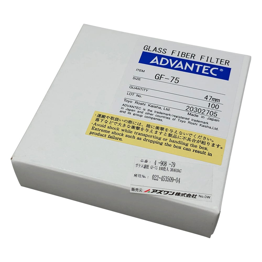 ガラス濾紙　GF-75　100枚入　36461047 1箱(100枚入)