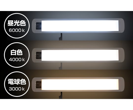 眼のことを考えたLEDデスクライト R190ホワイト　DK-R190WH 1個