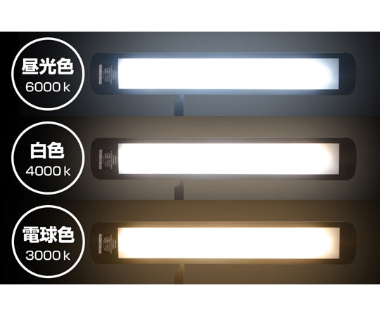 눈을 생각한 LED 데스크라이트 R190 블랙 DK-R190BK 1개