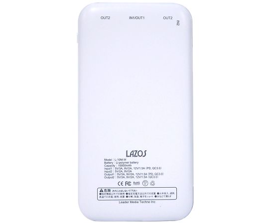 携帯用充電器　10000mAh　L-MB10-W 1個