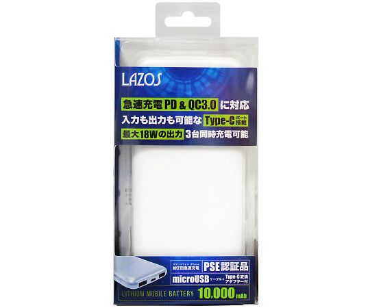 携帯用充電器　10000mAh　L-MB10-W 1個