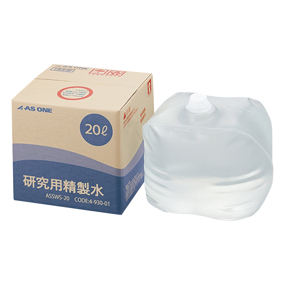 研究用精製水　20L　ASSWS-20 1個