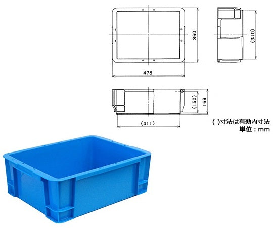 ポリテナー　PT-21 1個