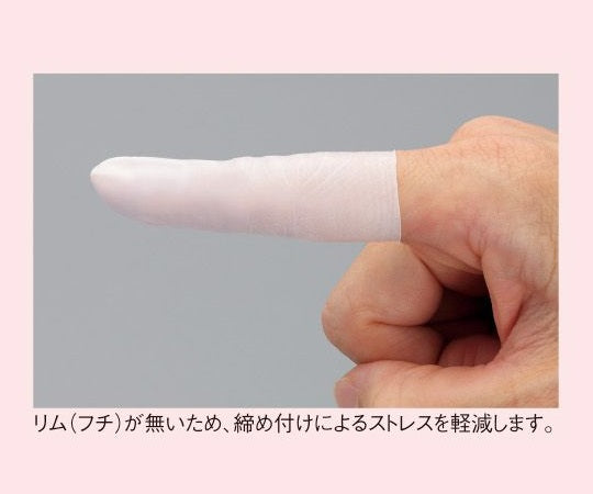 アズピュアリムレス　ニトリル指サック（フチ無ロールタイプ）　M　1000個入 1袋(1000個入)