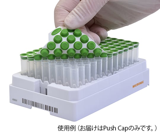 Push Cap for 96well format 96well integrated plate Gray 1 pack (40 mats) MP53084 1 pack (40 mats)