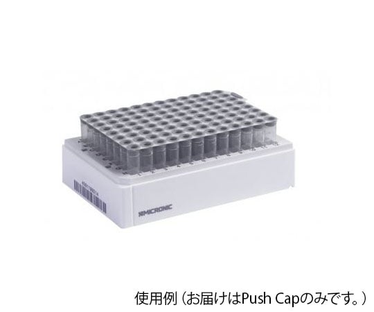 Push Cap for 96well format 96well integrated plate Gray 1 pack (40 mats) MP53084 1 pack (40 mats)