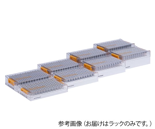Rack for 96well format Micronic96-2 low cover 1 box (10 racks) MP51204 1 box (10 racks)