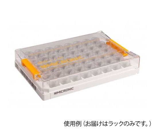 48well format용 랙 Micronic48-1 low cover 1상자(10 랙입) MP51304 1상자(10 랙입)