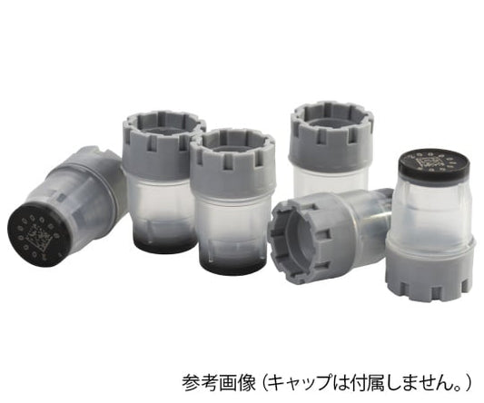 2D barcoded cryotube, external thread, 1.0mL, in rack, MP52802, 1 set (48 tubes x 10 racks)
