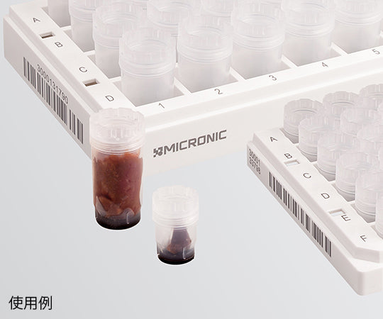 2D barcoded cryotube External thread 1.0mL Racked Pre-capped 1 set (48 tubes x 10 racks) MP52802-Y20 1 set (48 tubes x 10 racks)