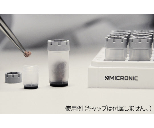 2D barcoded cryotube, external thread, 1.0mL, in rack, MP52802, 1 set (48 tubes x 10 racks)