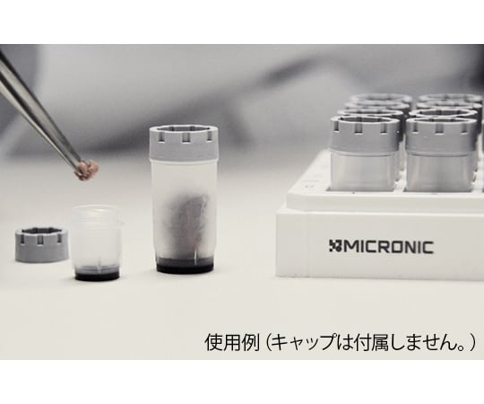 2D barcoded cryotube External thread 3.5mL bulk 1 set (240 tubes) MP52904 1 set (240 tubes)