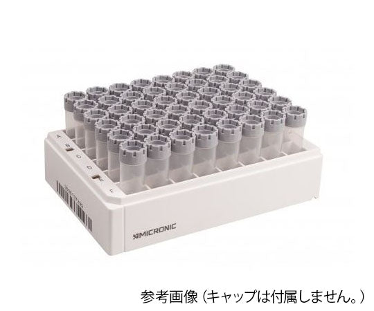 2D barcoded cryotube, external thread, 4.0mL, in rack, MP52810, 1 set (48 tubes x 10 racks)