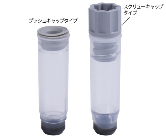 2D barcoded cryotube, internal thread, 0.75mL, rack included (high cover), MP52520, 1 set (96 tubes x 10 racks)