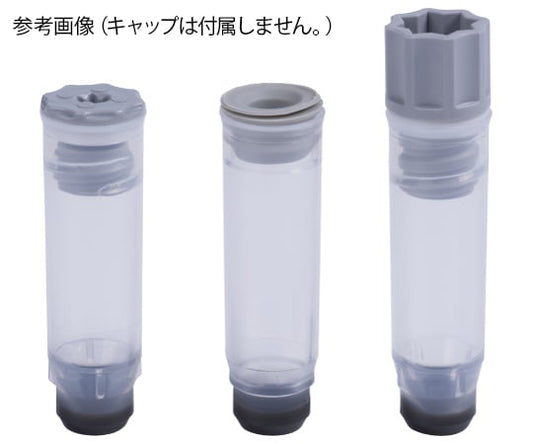 2D barcoded cryotubes, internal thread, 0.75mL, bulk, 1 set (960 tubes) MP52349 1 set (960 tubes)