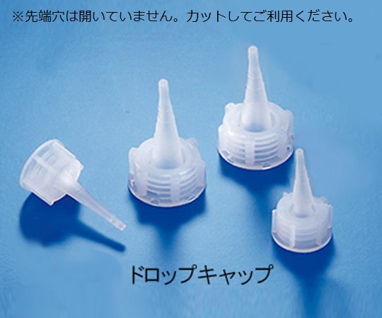 ナチュラル細口瓶1000～2000mL用ドロップキャップ　2000072103+20000 1個