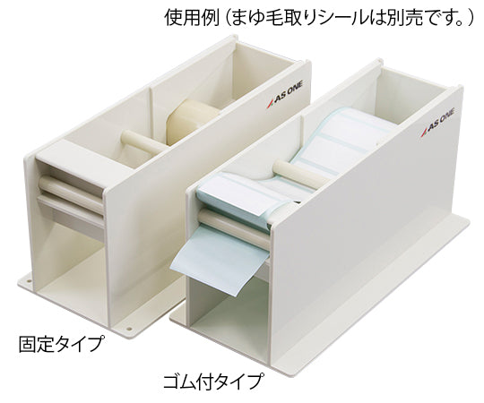 まゆ毛取りシール　ディスペンサー　ゴム付タイプ 1個