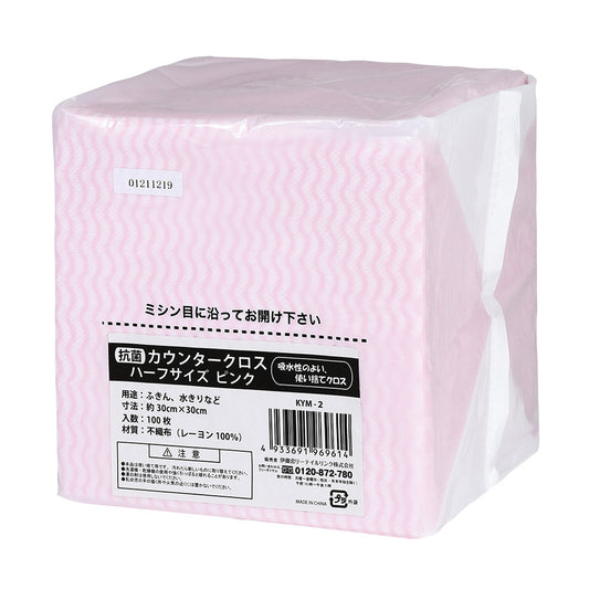 Antibacterial Counter Cloth Half Pink 100 Sheets KYM-2 1 Pack (100 Sheets)