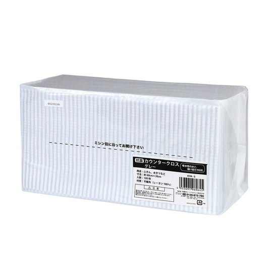 Antibacterial counter cloth, standard, gray, 100 sheets, KYM-5, 1 pack (100 sheets)