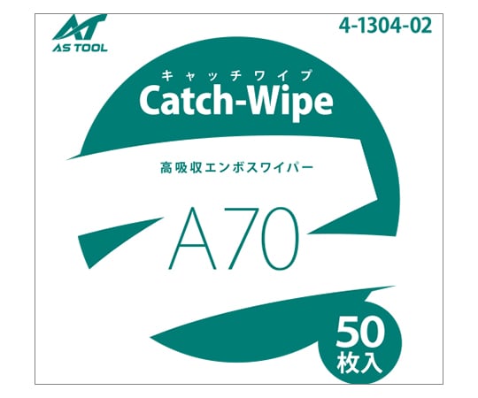 キャッチワイプ　高吸収エンボスワイパー　70g　50枚入　A70 1袋(50枚入)