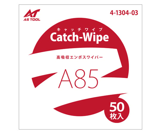 キャッチワイプ　高吸収エンボスワイパー　85g　50枚入　A85 1袋(50枚入)