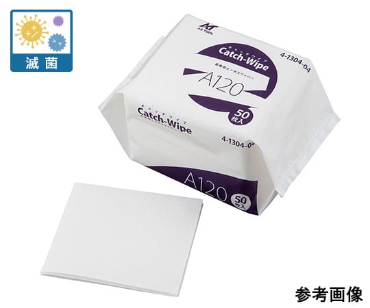 キャッチワイプ 高吸収エンボスワイパー 120g 50枚入 滅菌済　A120 1袋(50枚入)