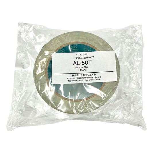 Aluminum foil tape 50mm x 110μm x 20m AL-50T 1 roll