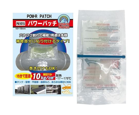 補修材　パワーパッチ　PA1015 1個