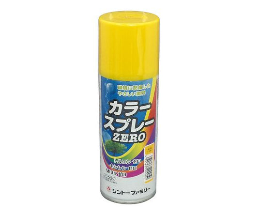 カラースプレー　ZERO　イエロー　2005 1本