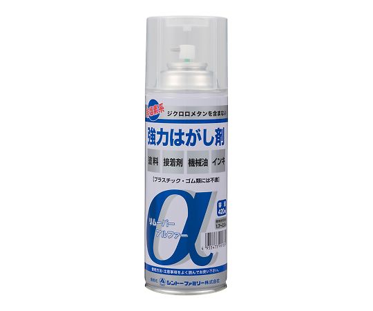 Powerful Remover Remover α 9985 1 bottle