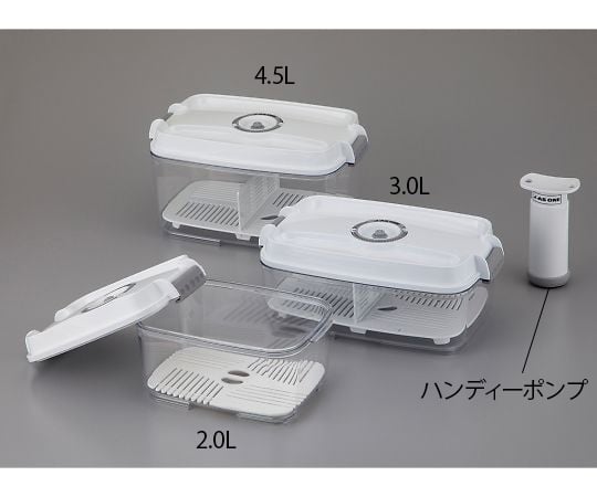 Simple Vacuum Box 4.5L x 1