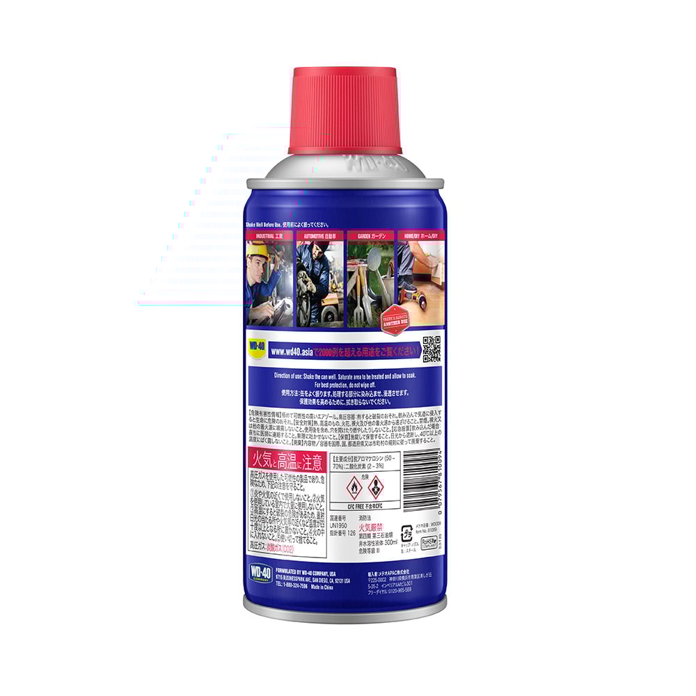 WD-40 MUP 防錆潤滑剤 300ML　WD-40 MUP 300mL 1本