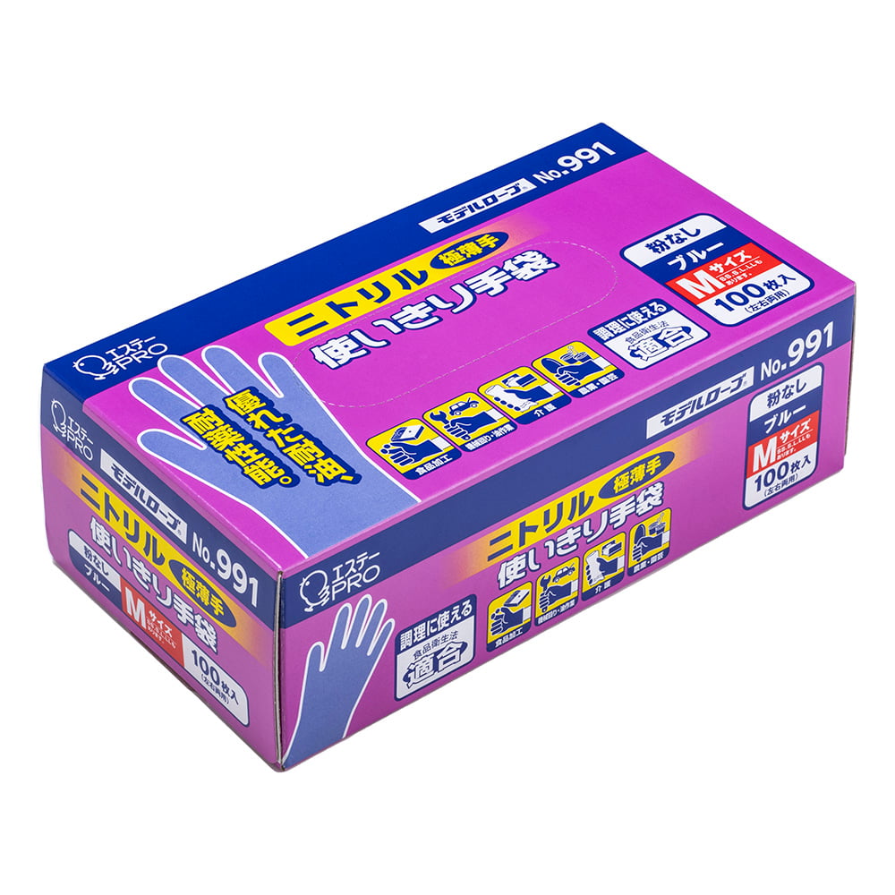 ニトリル使いきり手袋（モデルローブ） ブルー M 1箱（100枚入）　No.991 1箱(100枚入)