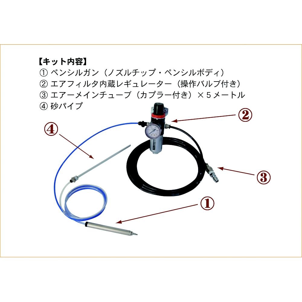 ペンシル型ブラスト機 ペンシルportable APP-1-SN 1個