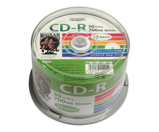 メディアディスク　CD-R　50枚入　HDCR80GP50 1ケース(50枚入)