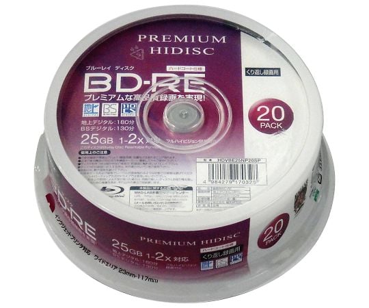Media Disc BD-RE for Repeated Recording 20 Discs HDVBE25NP20SP 1 Case (20 Discs)