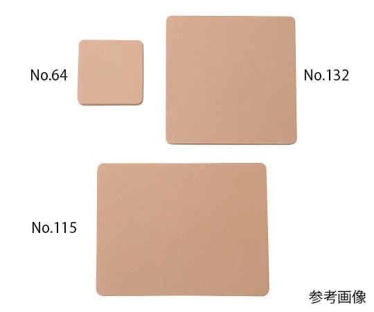 Bioskin Plate 50 x 50 mm Urethane No.64#BSC 1 sheet