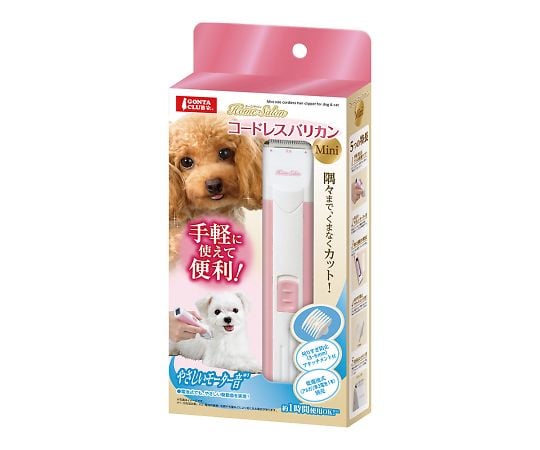 Cordless hair clipper Approx. 160g DP-933 1 piece