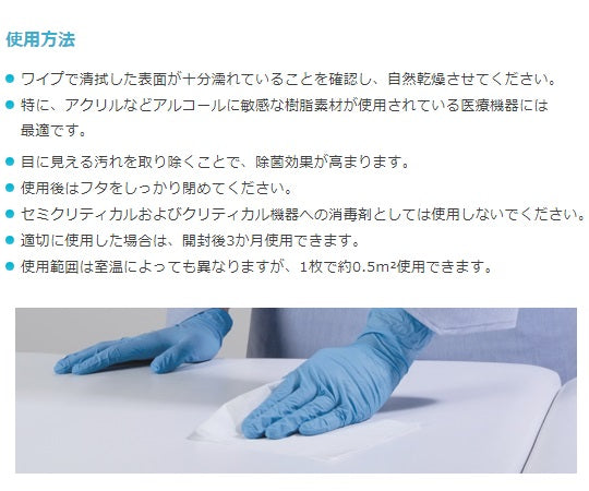 마이크로지트 센시티부와이프 200장입 70003104 1개(200장입)