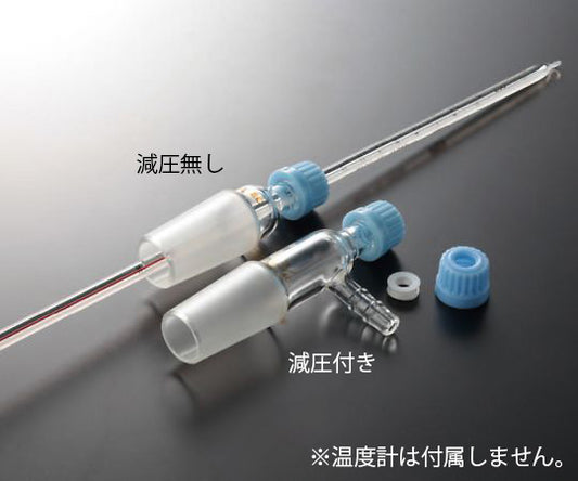 U 조인트 온도계 삽입용 24/40 1680-04 1개